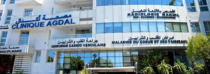 Clinique des Maladies du Cœur et des Vaisseaux