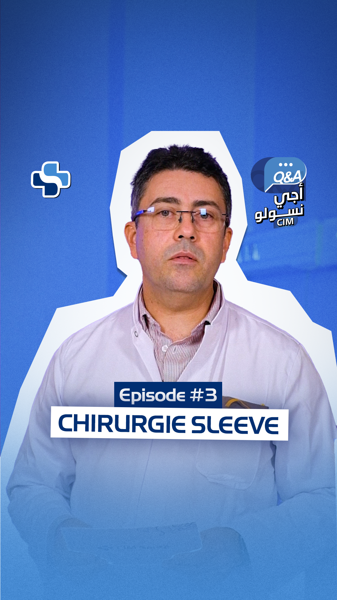 Dr Benjelloune